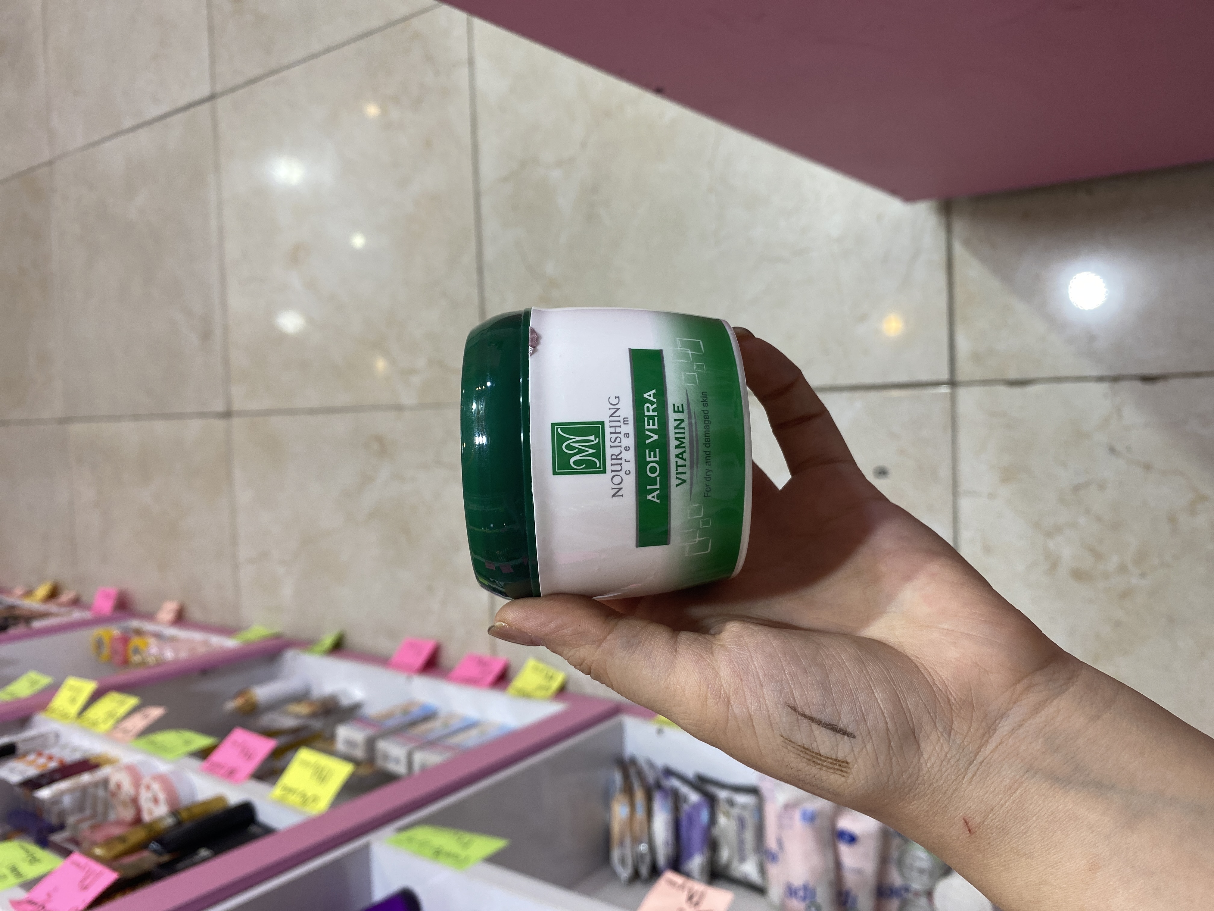 کرم مرطوب کننده مای