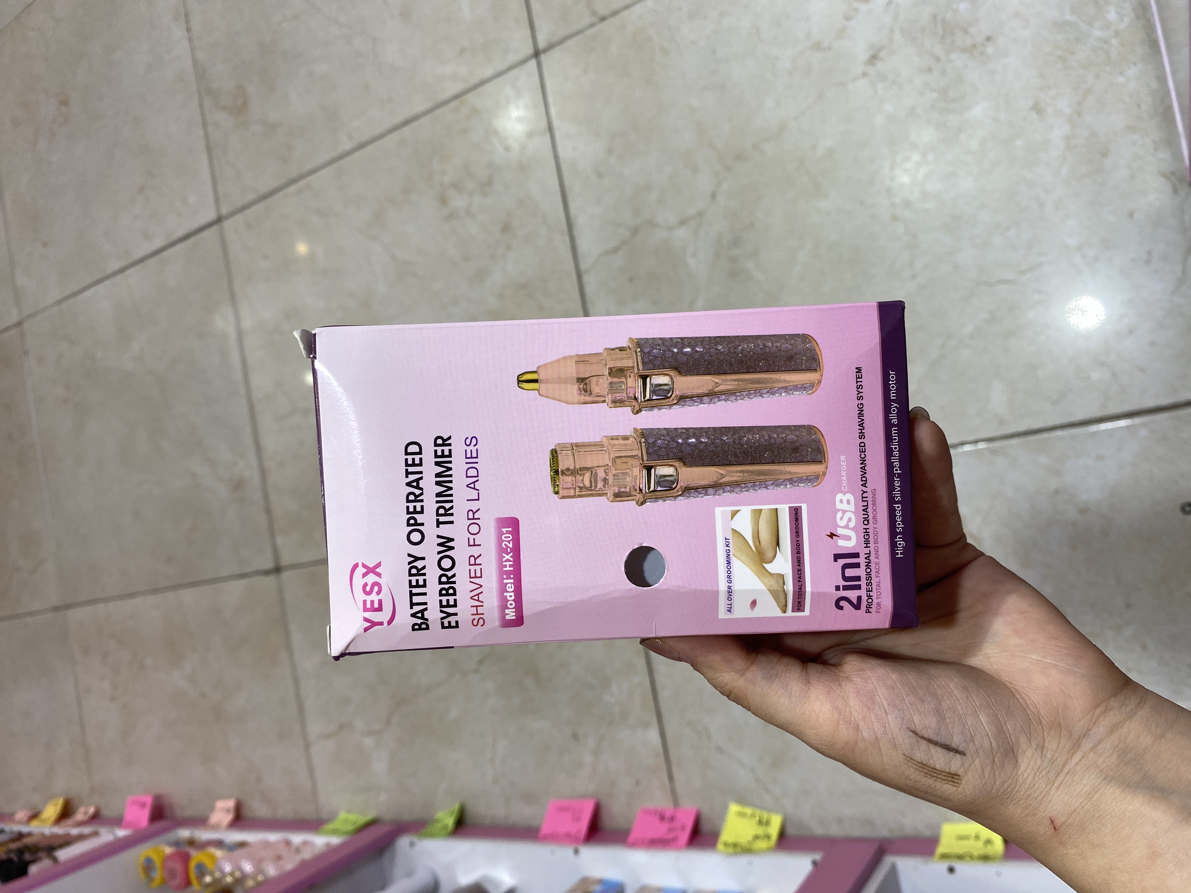 شیور صورت